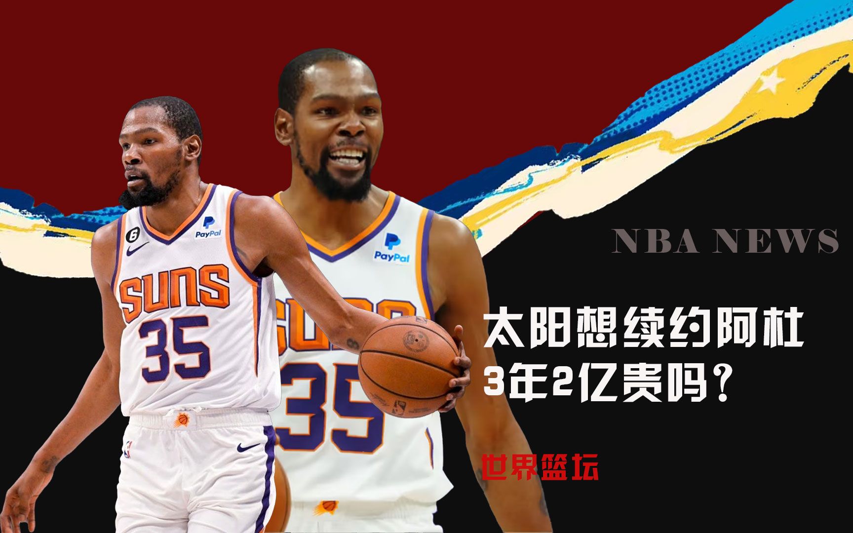 伍中