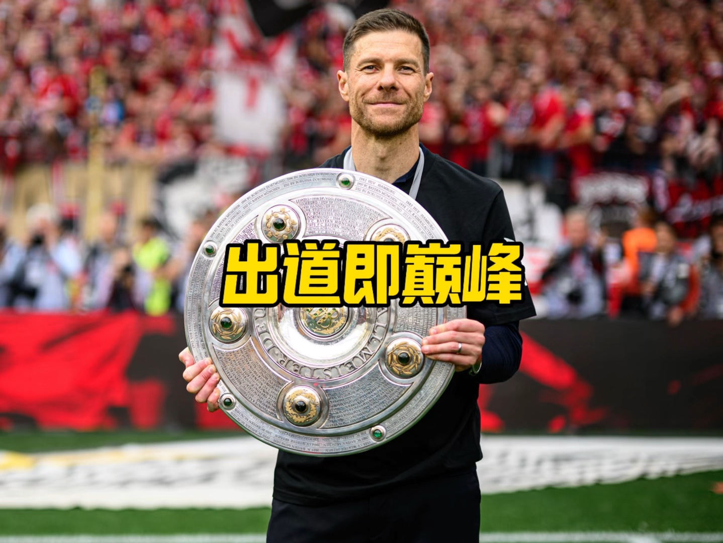 证明了